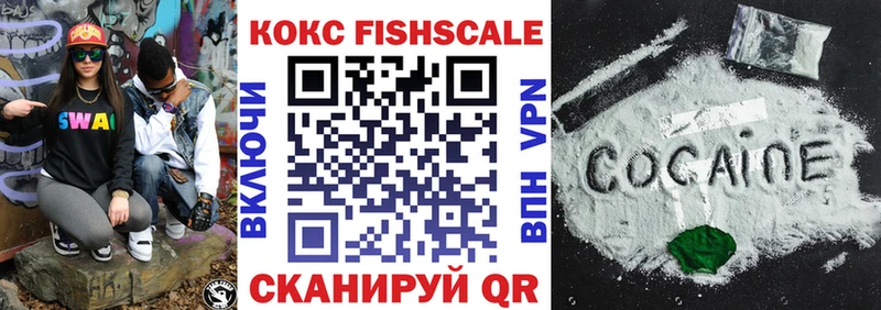 где можно купить   Майкоп  kraken tor  Cocaine 99% 