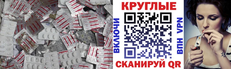 Ecstasy 280мг дарнет шоп Майкоп