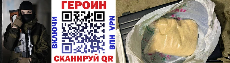 нарко площадка состав  где продают   Майкоп  ГЕРОИН хмурый 