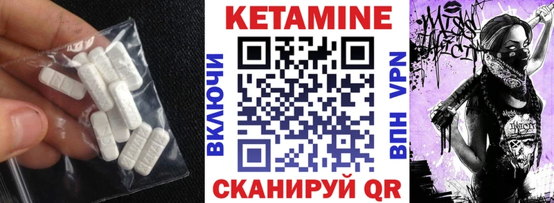 Кетамин VHQ  где продают наркотики  Майкоп 