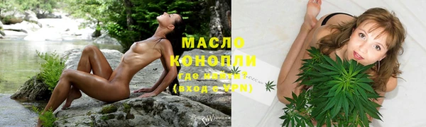 мефедрон мука Заводоуковск