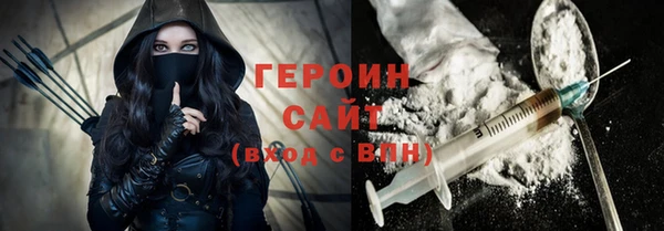 мефедрон мука Заводоуковск