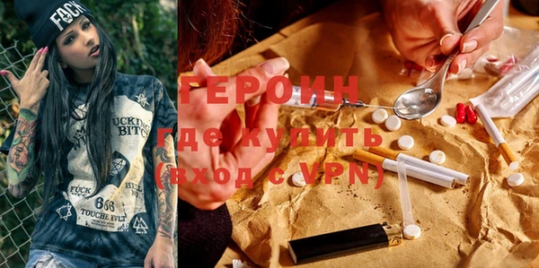 синтетический гашиш Елабуга