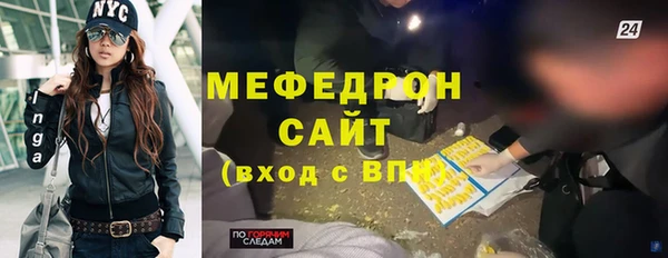 мефедрон мука Заводоуковск