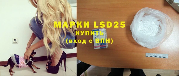 мефедрон мука Заводоуковск