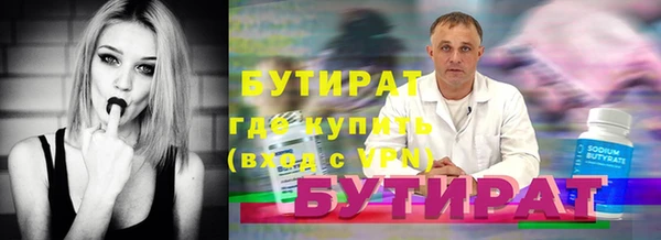 каннабис Заволжск