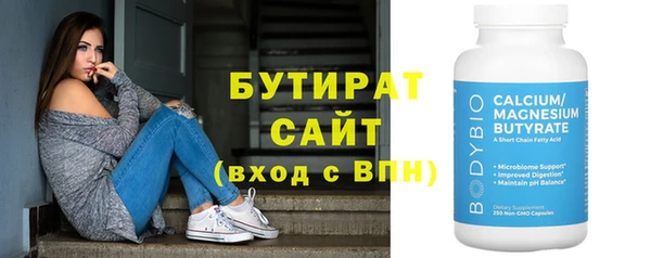 мефедрон мука Заводоуковск