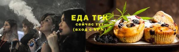 ALPHA-PVP Ельня