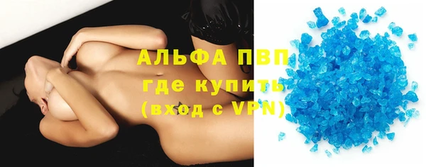 mdpv Заволжье
