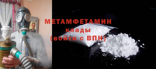 мефедрон мука Заводоуковск