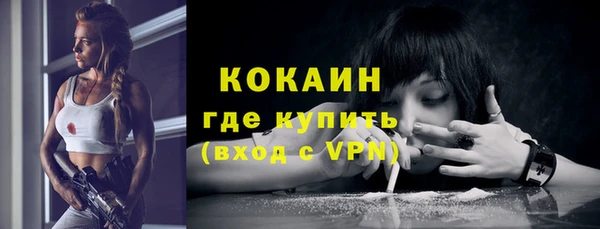 каннабис Заволжск
