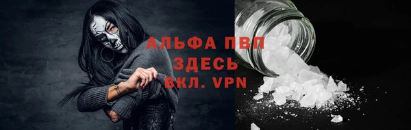 mdpv Заволжье