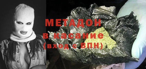 каннабис Заволжск