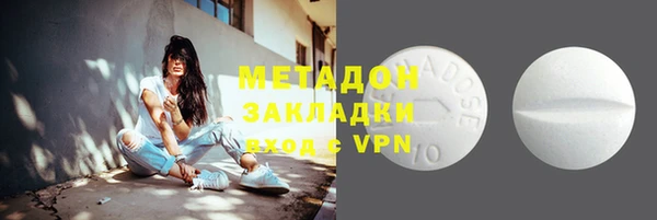 мефедрон мука Заводоуковск