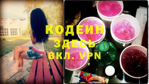 мефедрон мука Заводоуковск