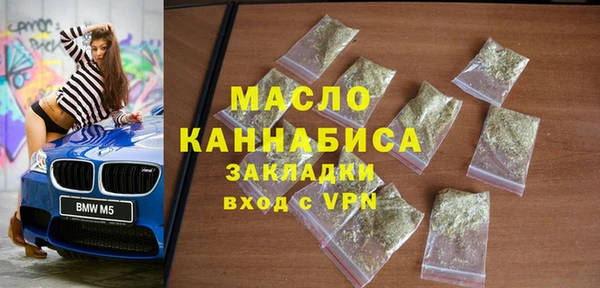 эйфоретик Елизово