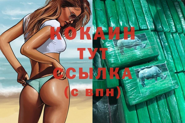 каннабис Заволжск