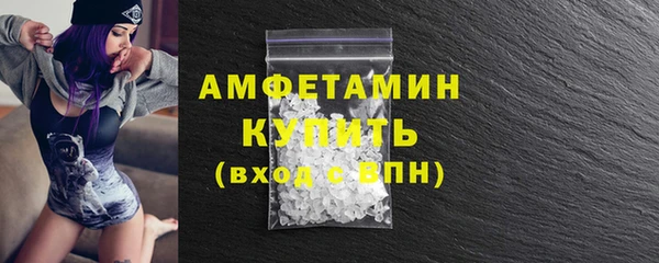 мефедрон мука Заводоуковск