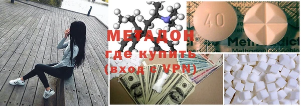 каннабис Заволжск