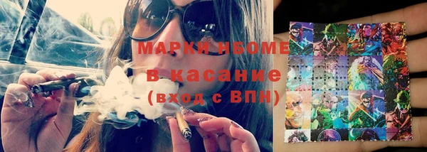 mdpv Заволжье