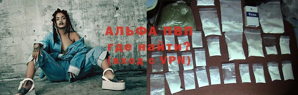 мефедрон мука Заводоуковск
