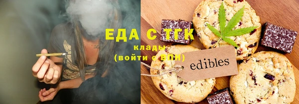 мефедрон мука Заводоуковск