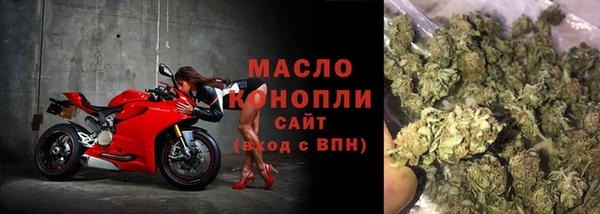 каннабис Заволжск