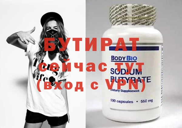 мефедрон мука Заводоуковск