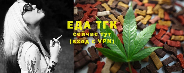 мефедрон мука Заводоуковск