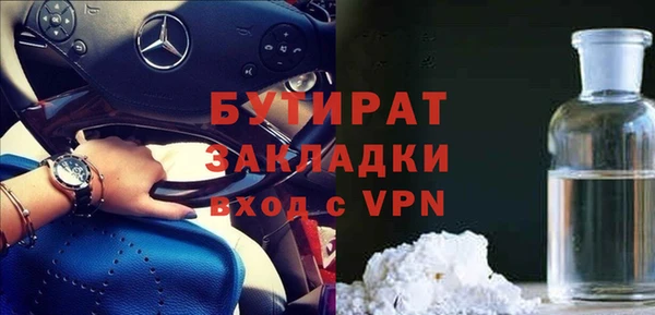 мефедрон мука Заводоуковск