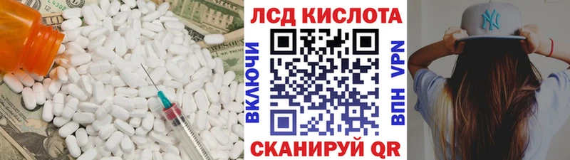 LSD-25 экстази ecstasy  купить закладку  Майкоп 