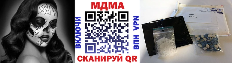 mega ONION  что такое   Майкоп  МДМА кристаллы 