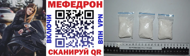 где можно купить наркотик  Майкоп  МЕФ VHQ 