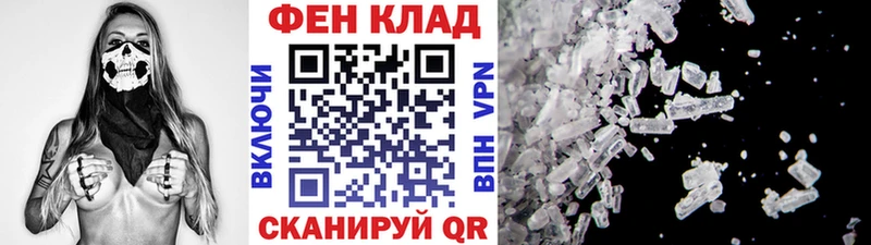 Метамфетамин винт  Майкоп 