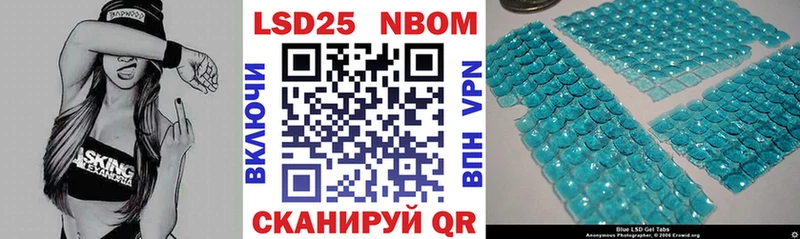 Марки NBOMe 1500мкг  kraken как войти  Майкоп 