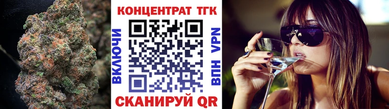 где можно купить   Майкоп  ТГК Wax 