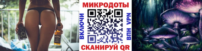 Псилоцибиновые грибы Magic Shrooms Майкоп