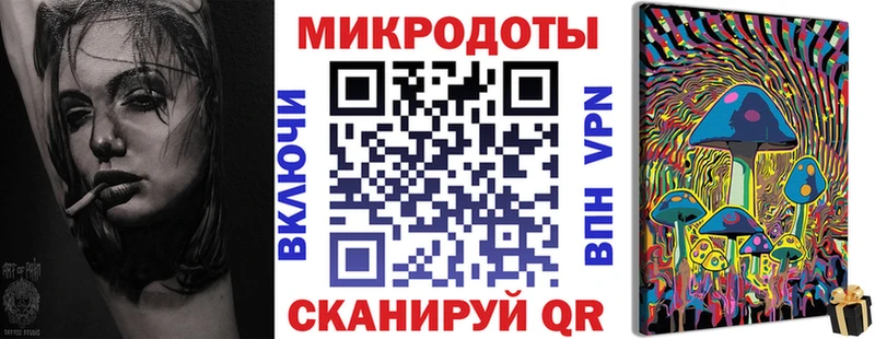 Галлюциногенные грибы MAGIC MUSHROOMS  Майкоп 